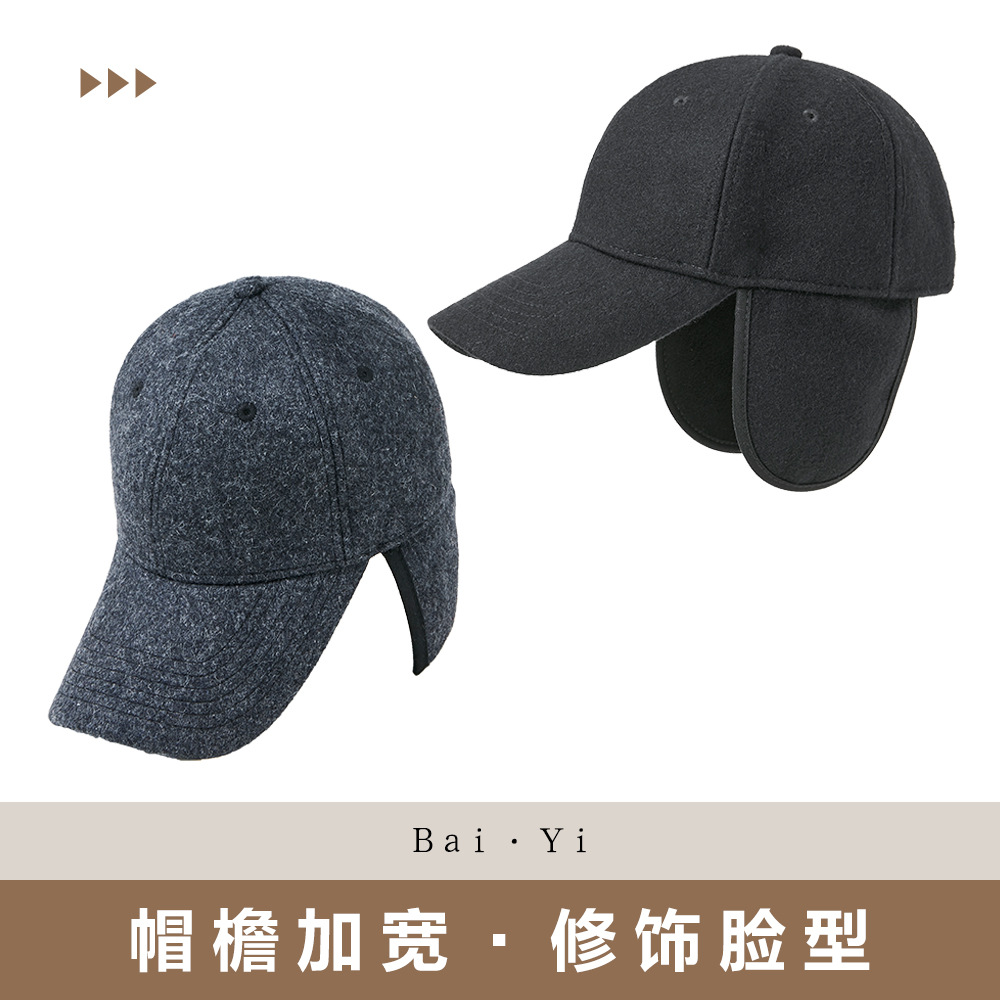 Unisex Winter Baseballkappe au – Trapper Hat Ear Flap Bewertung und Preis