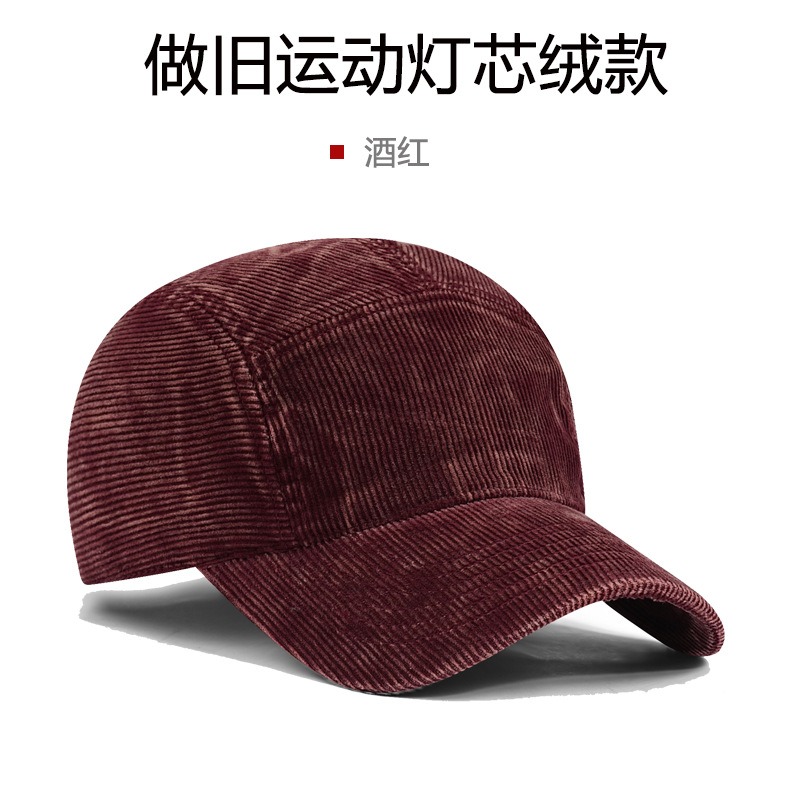 Individuell bestickte Baseball – Corduroy Cap 5 Panel Bewertung und Preis